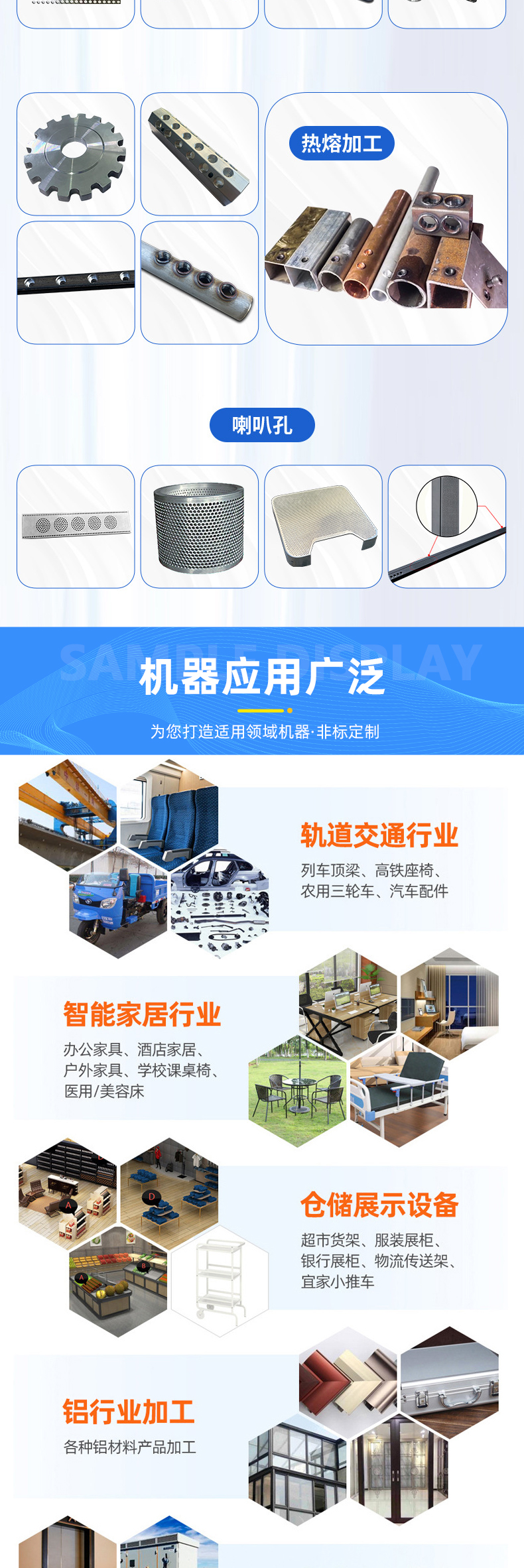 詳情頁(yè)--龍門型_06 詳情頁(yè)--龍門型_06