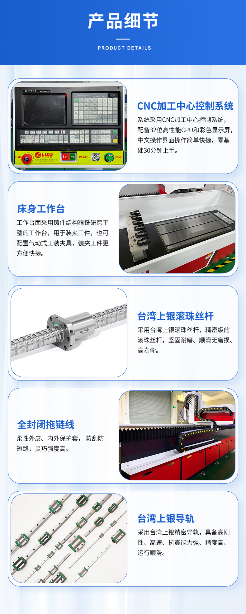 LS-7030-_06 LS-7030-_06