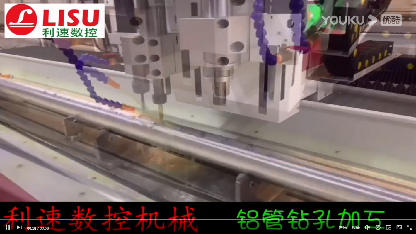 鋁管鉆孔加工，取代傳統(tǒng)人工鉆孔，節(jié)省人力物